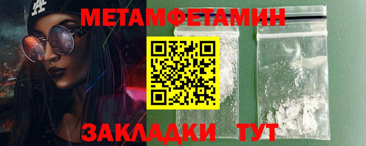 АМФ  Вход с VPN  Чусовой  АМФЕТАМИН Розовый 