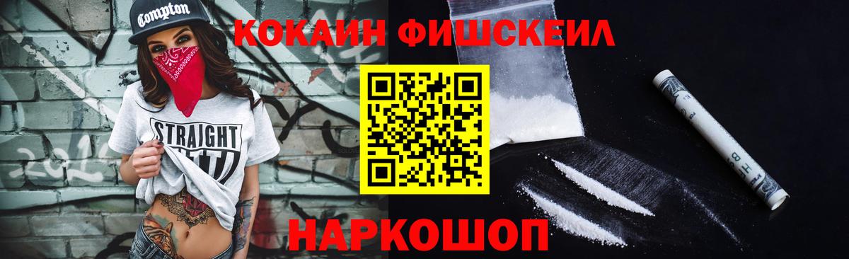 COCAIN 97% Чусовой