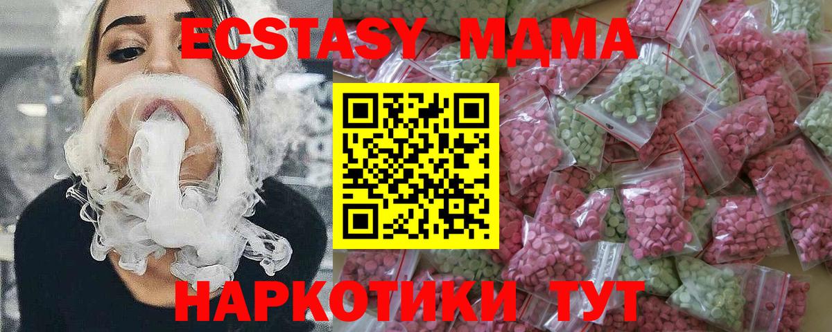 ЭКСТАЗИ Punisher Чусовой