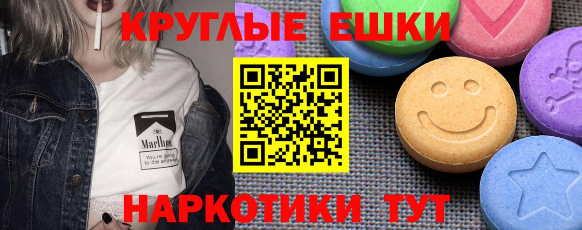 мориарти Telegram  Вход с VPN  Чусовой  Экстази TESLA  ЭКСТАЗИ бентли 