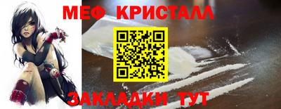 мяу мяу мука Нальчик