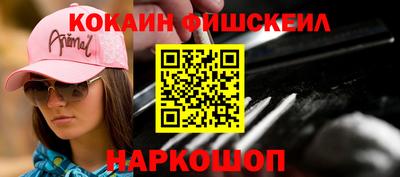 мяу мяу мука Нальчик