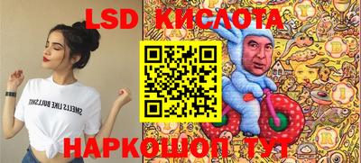 хмурый Наро-Фоминск