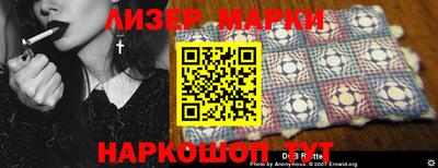 хмурый Наро-Фоминск
