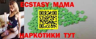 хмурый Наро-Фоминск