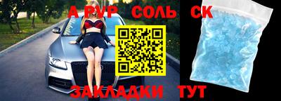 хмурый Наро-Фоминск