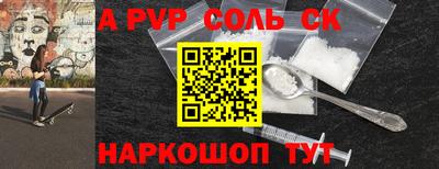 тгк Нарткала