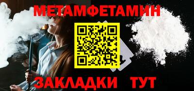 хмурый Наро-Фоминск