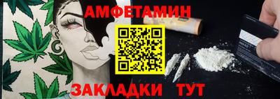 хмурый Наро-Фоминск