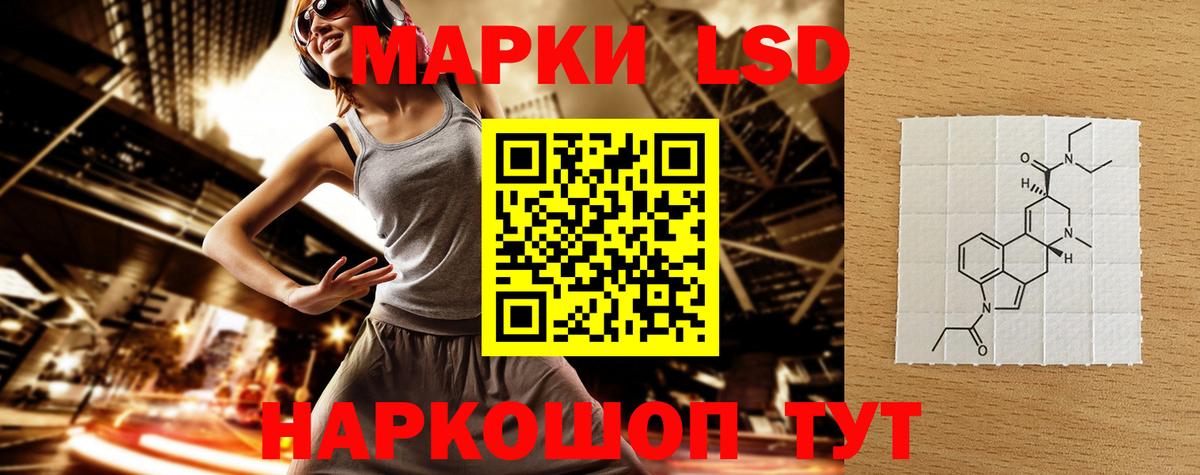 LSD-25 экстази ecstasy  Вход с VPN  Чусовой  Лсд 25 экстази ecstasy 