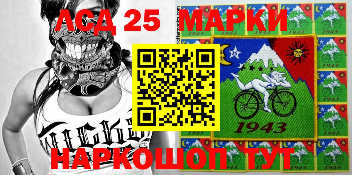 Марки NBOMe 1500мкг  Вход с VPN  Марки N-bome  Чусовой 